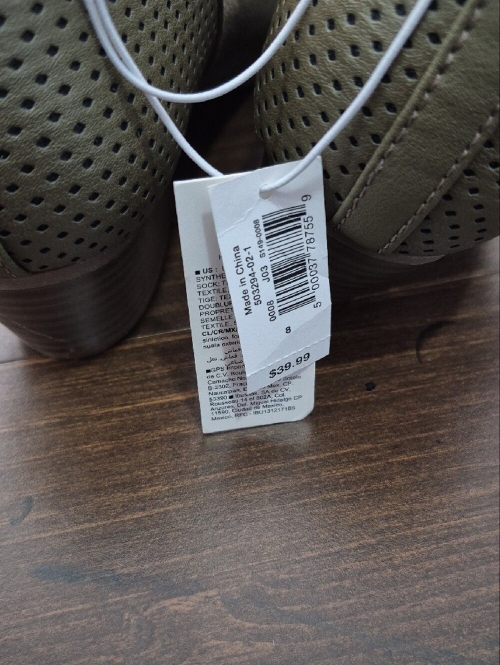 Old Navy Olive Suede Ankle Booties - Picture 7 of 7